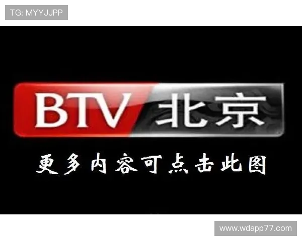 北京卫视高清在线直播,精彩节目实时观看 北京卫视高清在线直播,精彩节目实时观看